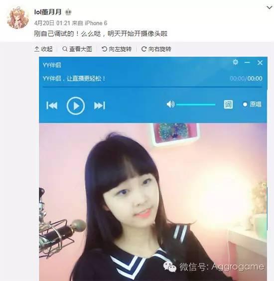 而是一位名声在外的大神级女主播,曾经和陈赫开过黑,她就是董月月