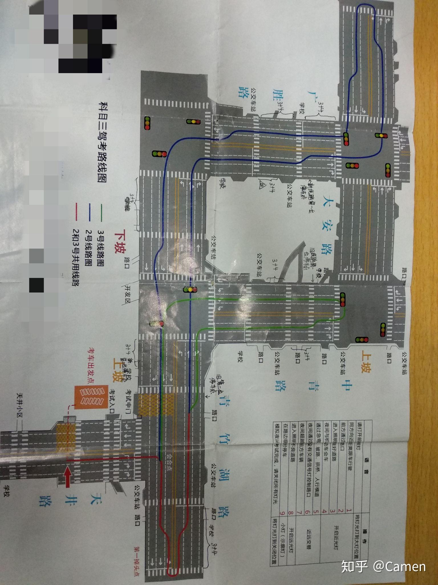 首先是青竹湖科目三的路线图