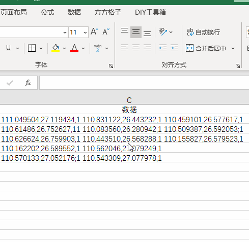 如何Excel表中显示正确格式的身份证号码百度经验