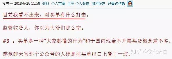 海关出口法规_中华人民共和国海关进出口报关单填制规范_中国海关出口报关的基本流程