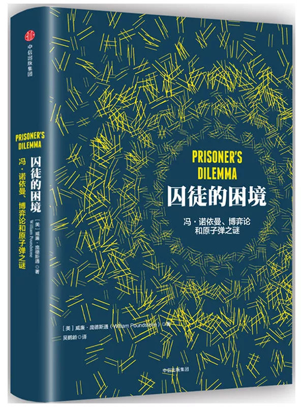 图灵、冯诺依曼谁才配得上计算机之父？ - 知乎