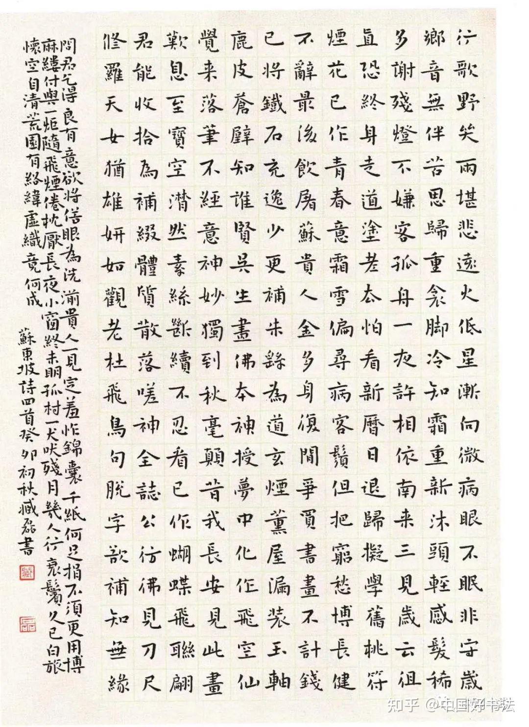 徐海桥(黑龙江)大赛组委会主任:杨小永副主任:高鹏  胡世军  杨兆春