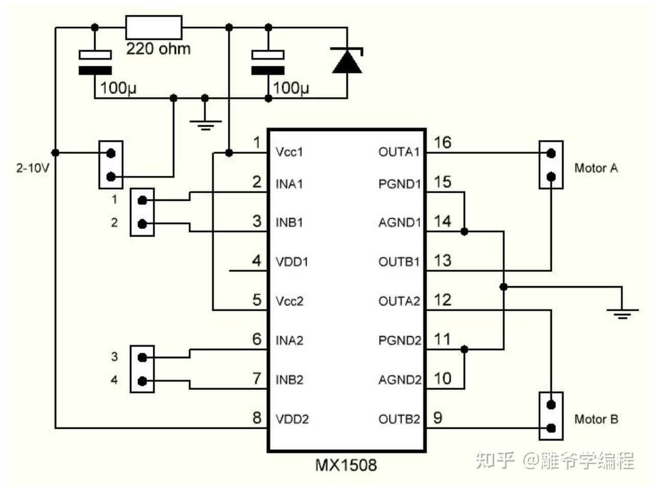 mx1608rx2电路图图片