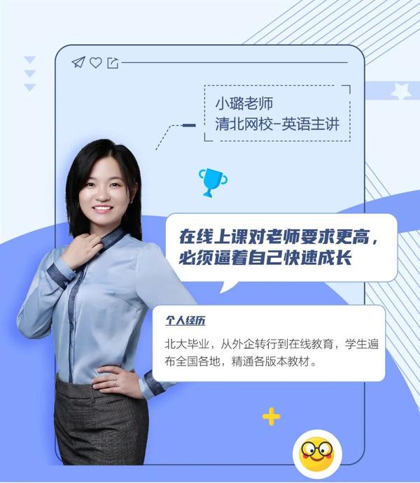 在线教育到底前景怎样? 刚毕业做在线老师是不是一个好选择?