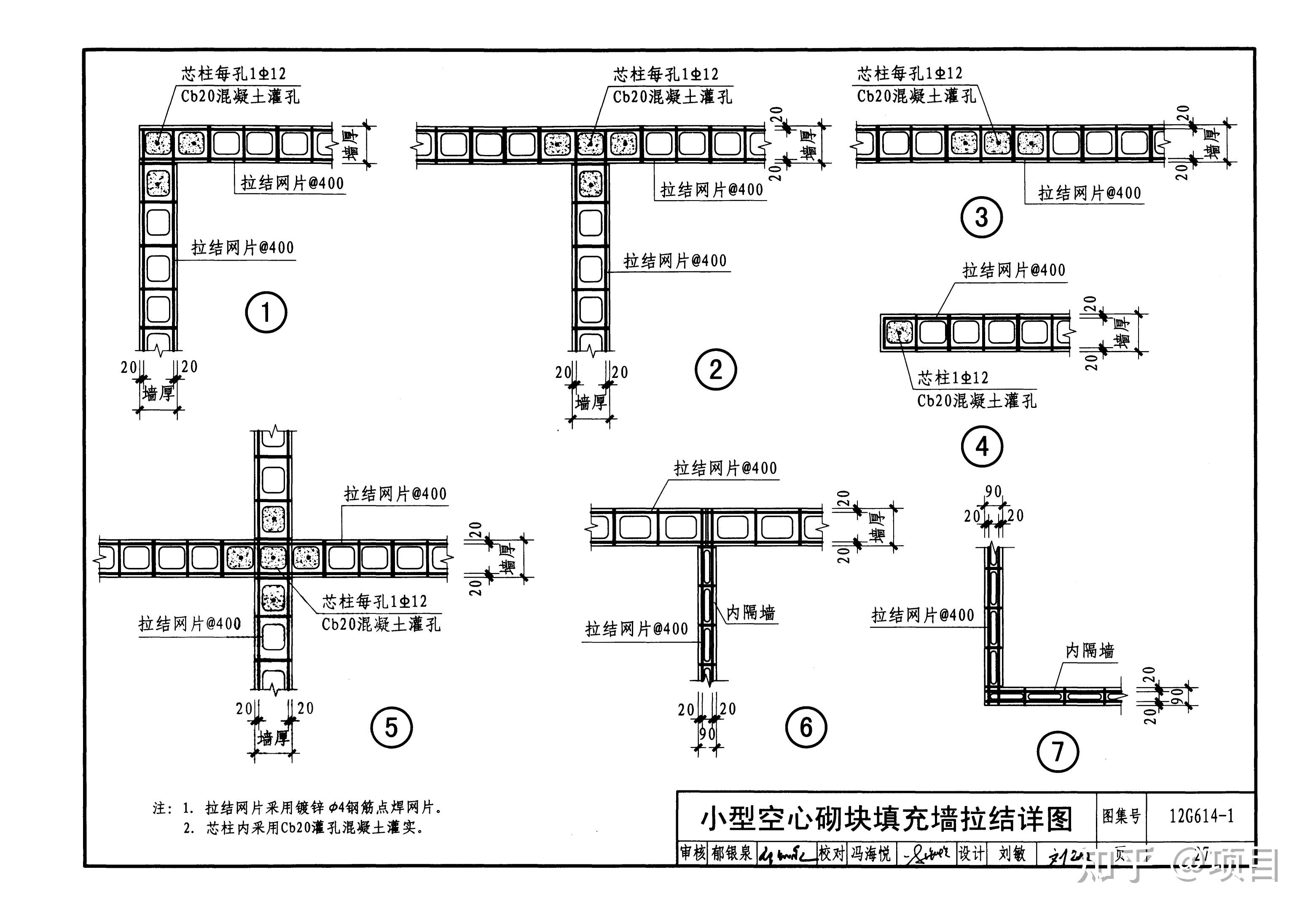 12g614—1图片