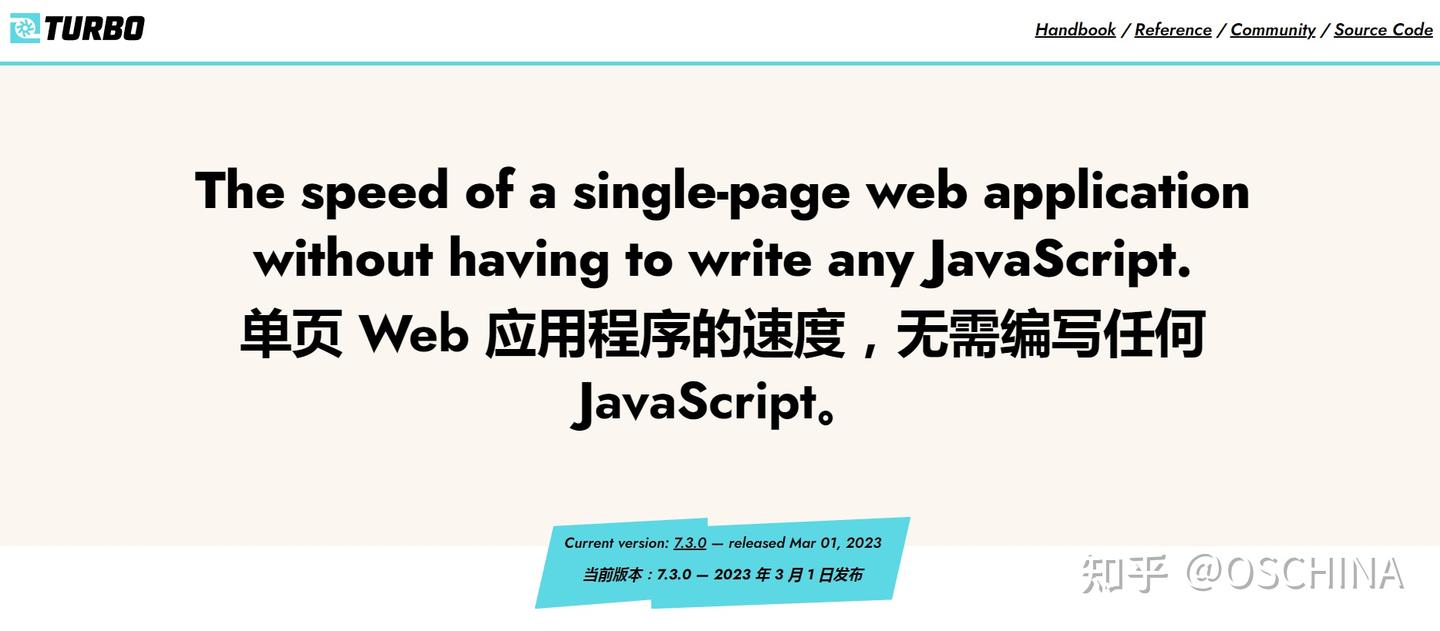 Ruby on Rails 作者 DHH 宣布 Turbo 8 将移除 TypeScript 代码 - 知乎