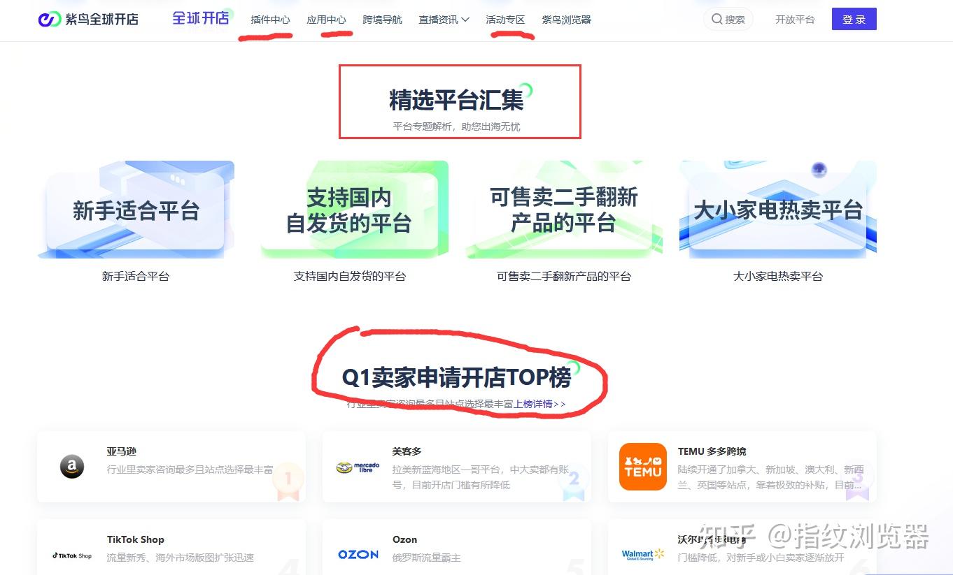 包含云短信接码在线平台下载官网安全吗的词条 包含云短信接码在线平台下载官网安全吗的词条