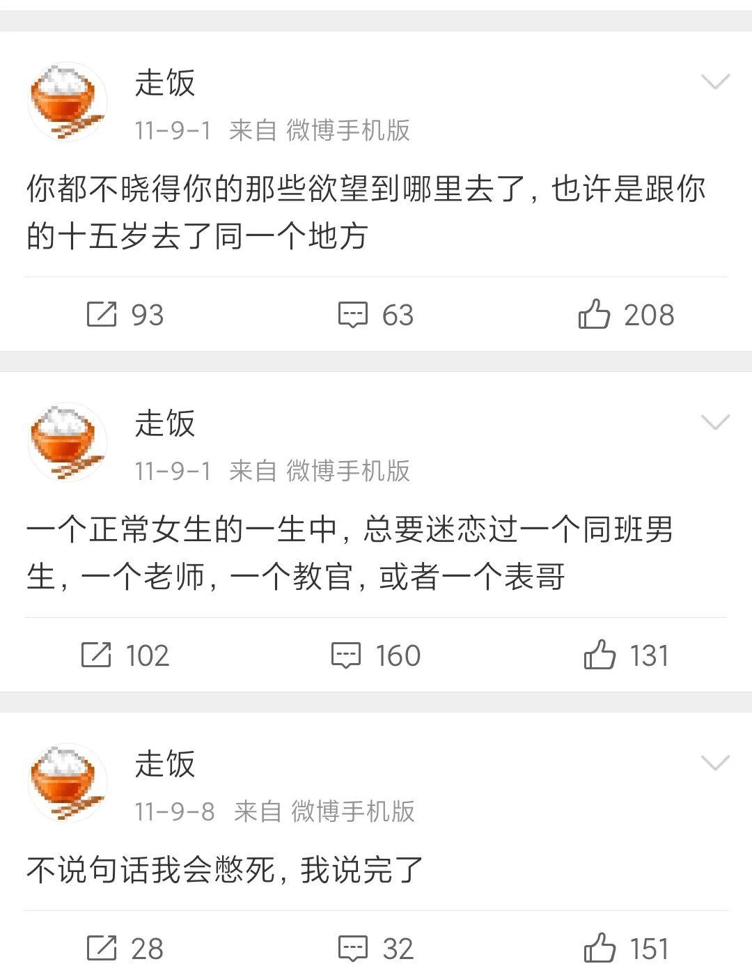 17生前系南京金陵科技学院江宁校区金融专业大四学生一名重度的抑郁症