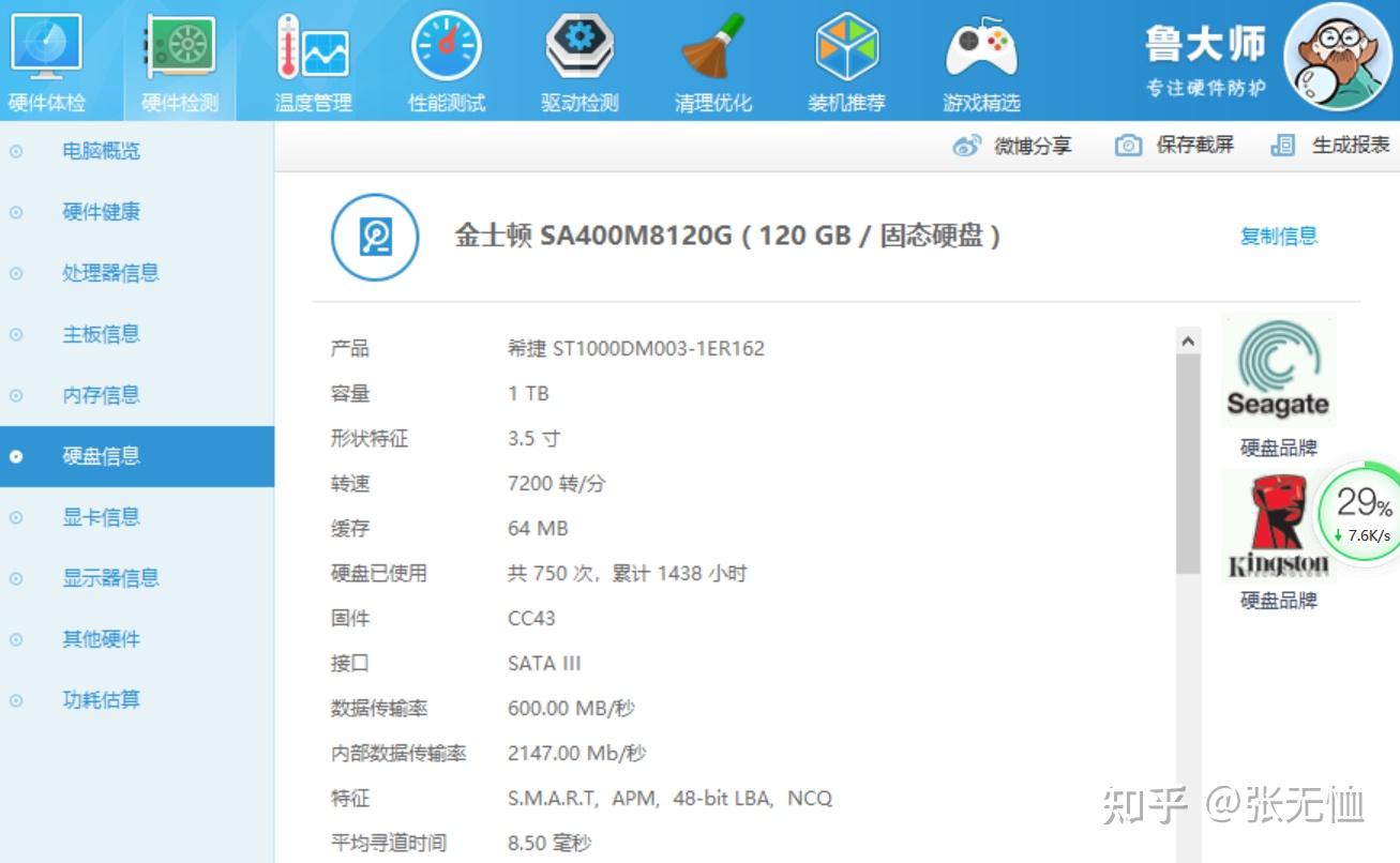 速龙3000g能否使用nvme做系统盘答案来了