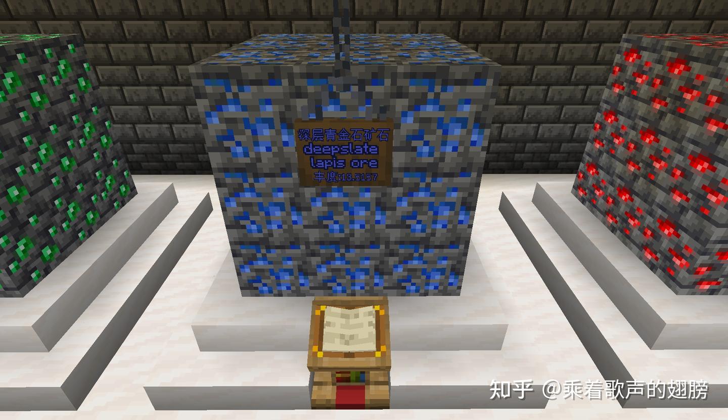 Minecraft小叶喵盘点:矿石 - 知乎