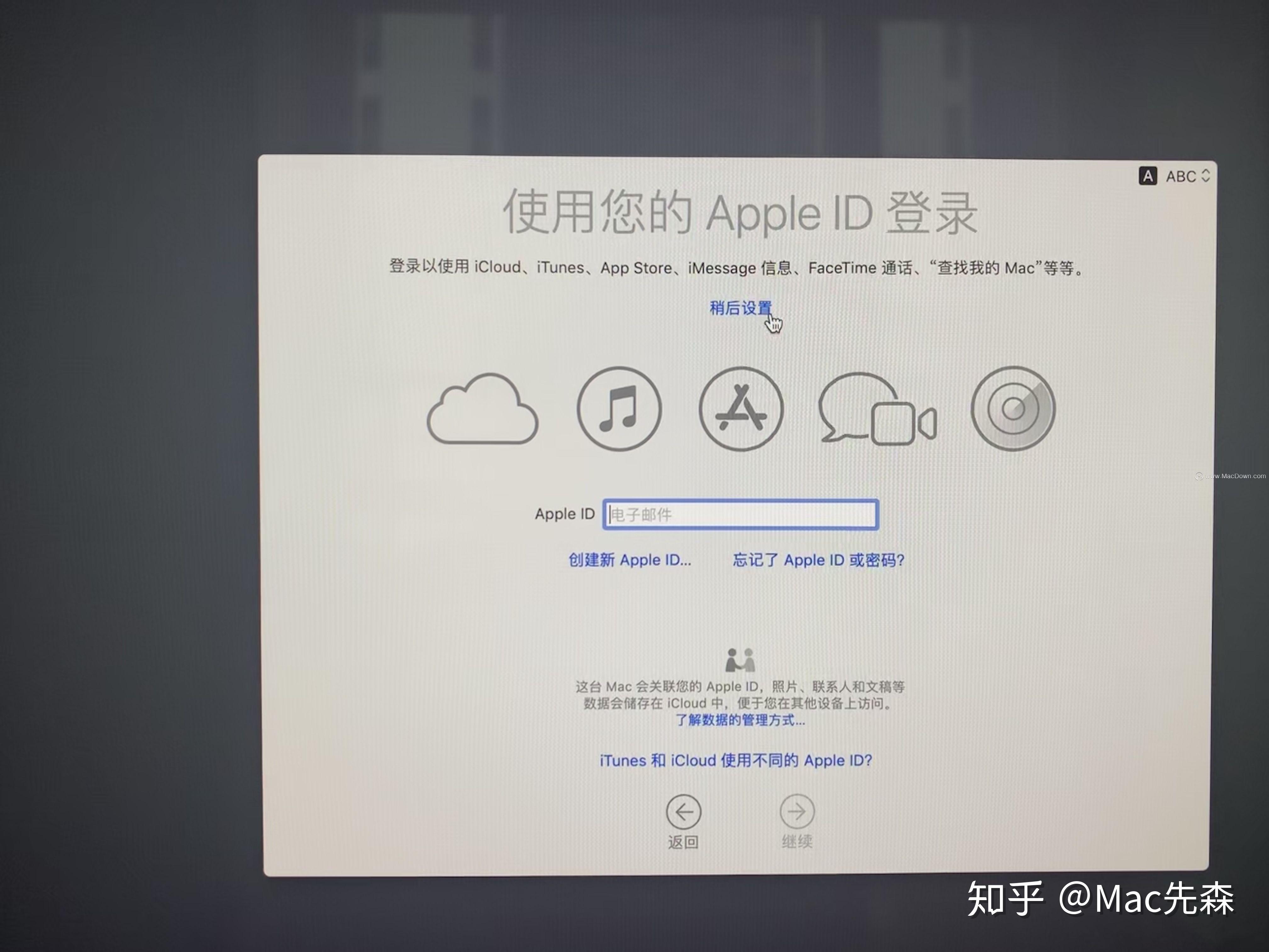 Mac如何重装系统?macOS在线重装系统图文教程(跟着步骤来!没错) - 知乎
