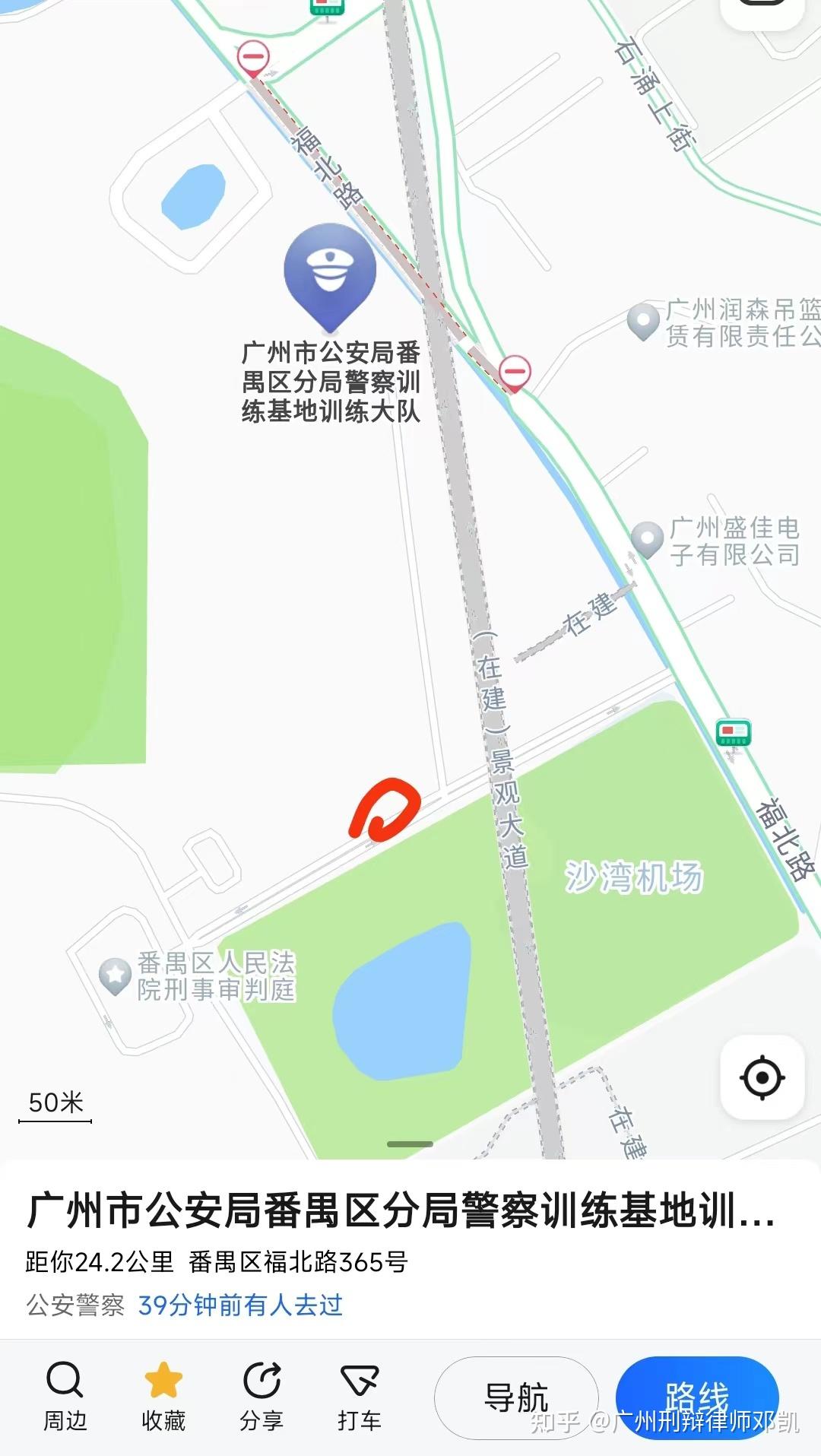 广州看守所地址图片