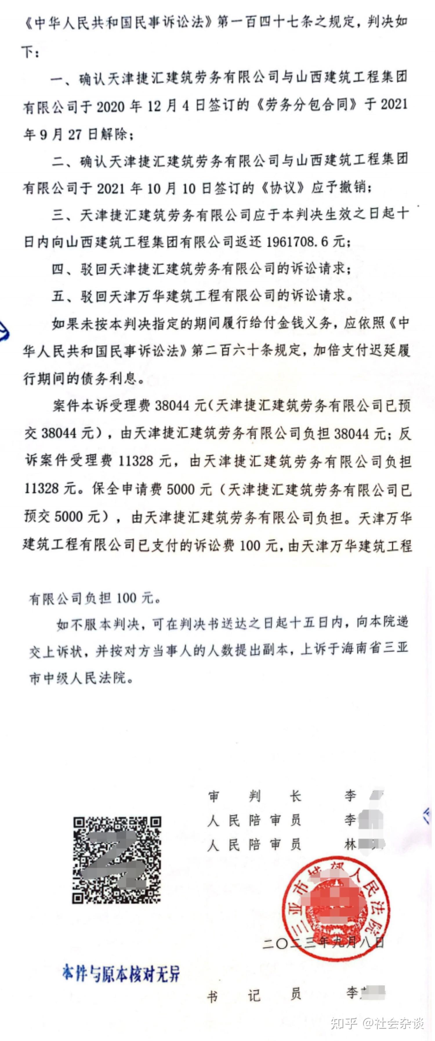 陆小畅三亚图片