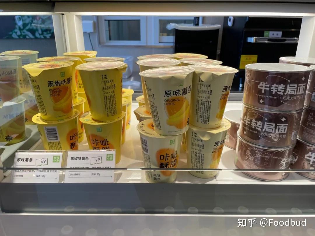零食饮料供应