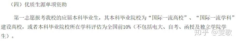 听说考广西大学法硕(非法学)很容易? - 知乎