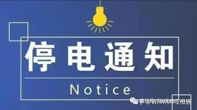 生产制造企业必看!