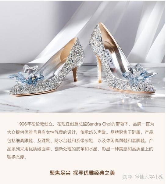 全网最美十款新娘婚鞋推荐 唯美浪漫婚鞋
