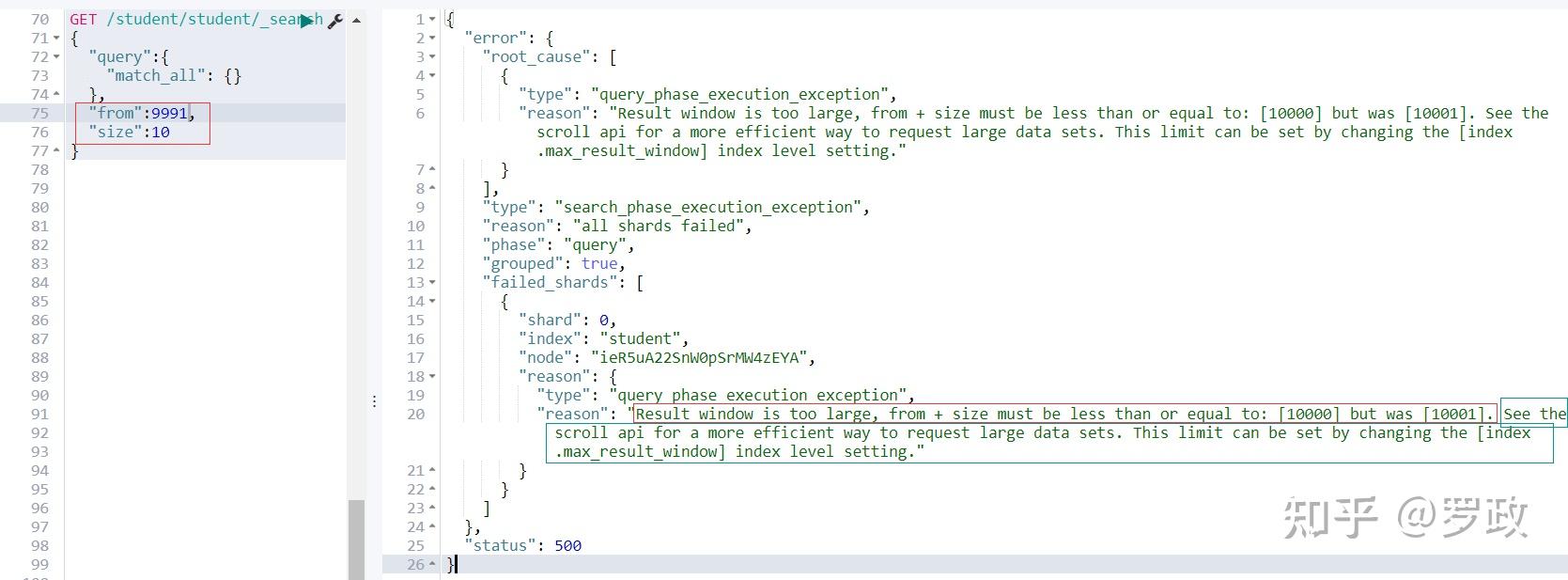Es result window is too large 