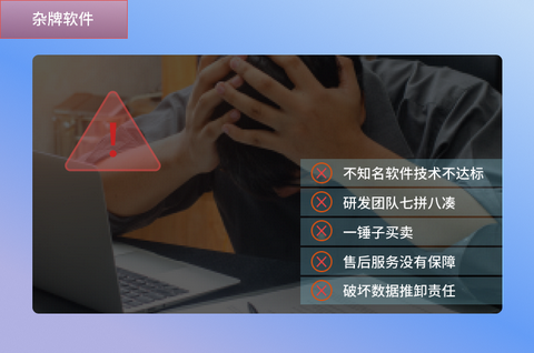 图标