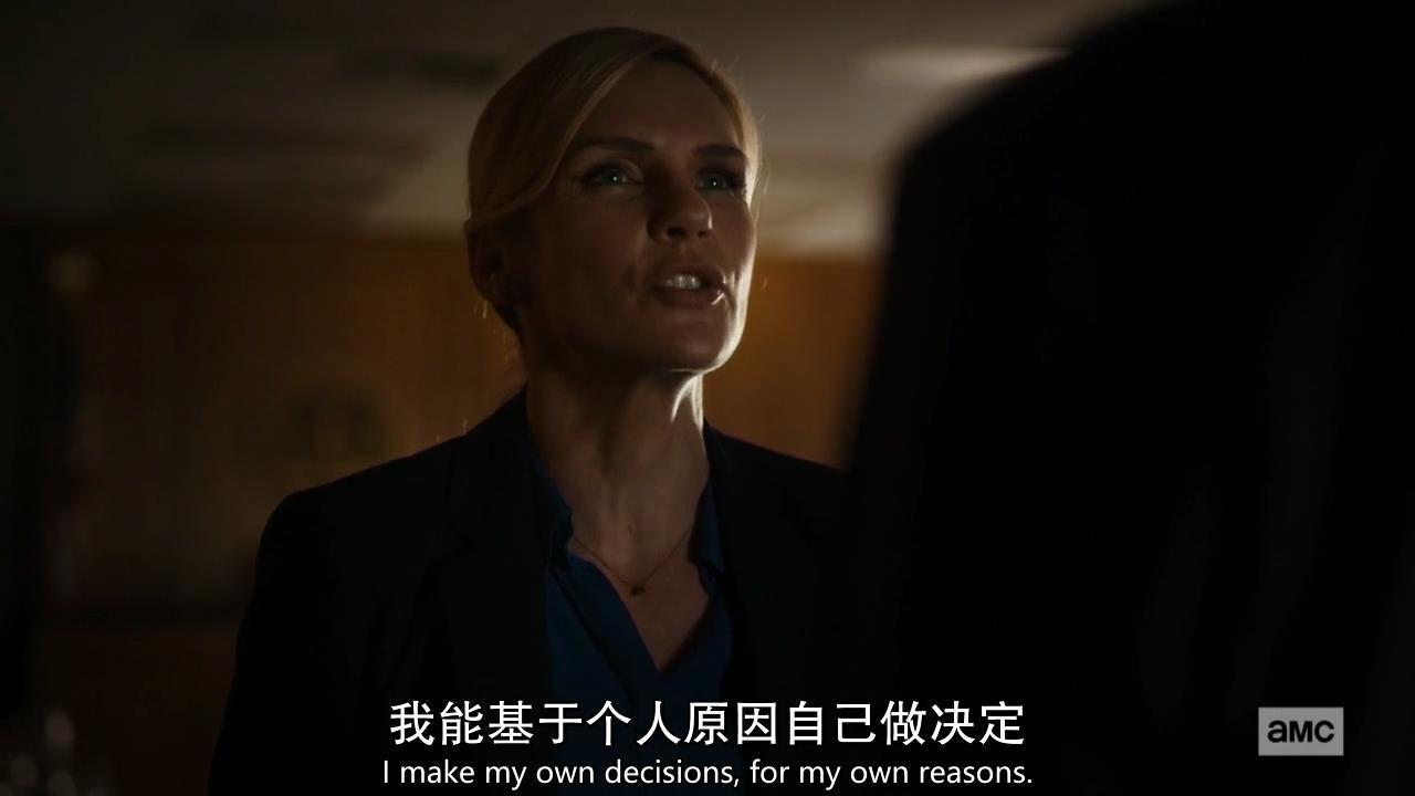 風騷律師s5e10無法饒恕之事