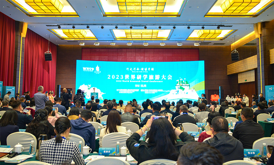 建设国际研学旅游目的地 打造中小学生「读懂中国」的大课堂——2023世界研学旅游大会在河南洛阳开幕 - 知乎