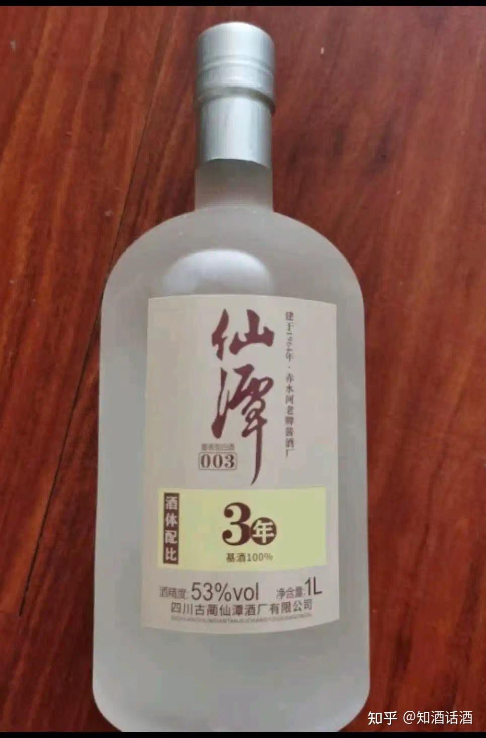 我是去年开始沉迷于四川仙潭酒厂的仙潭306的.