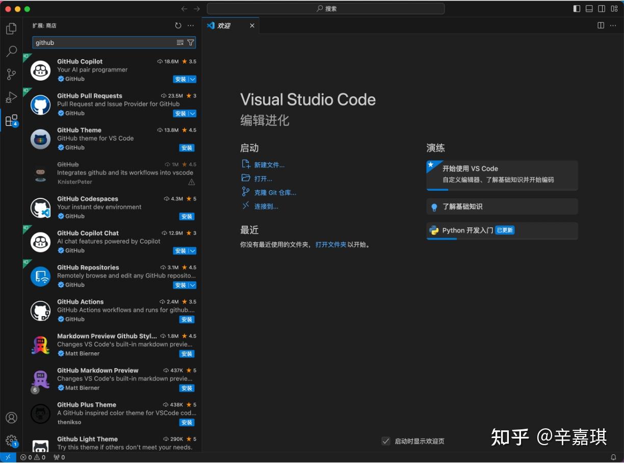 计算工具 GitHub Copilot:学生认证, Visual Studio Code 拓展安装,以及额外资料 - 知乎