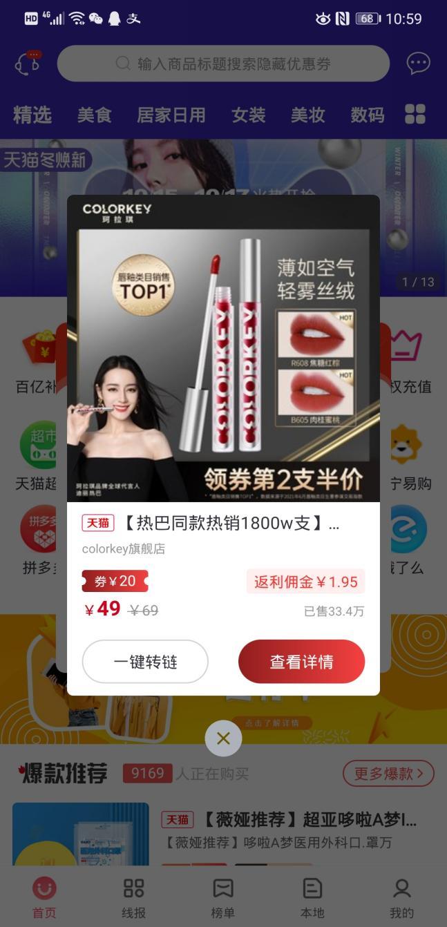 淘宝京东隐藏优惠券是真的吗?京东怎么领取内部优惠券