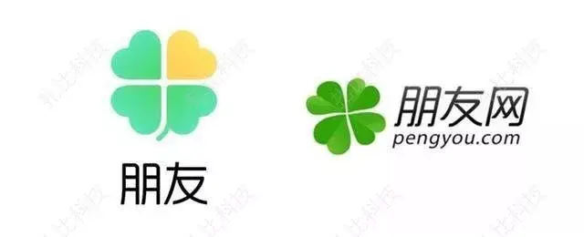 腾讯继微信qq后的推出了第三个社交应用朋友