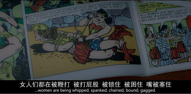 神奇女侠:真言套索捆绑下的sm女神