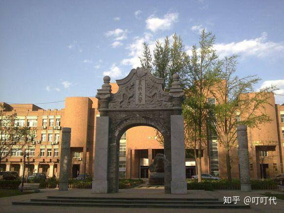 第一章大学概述