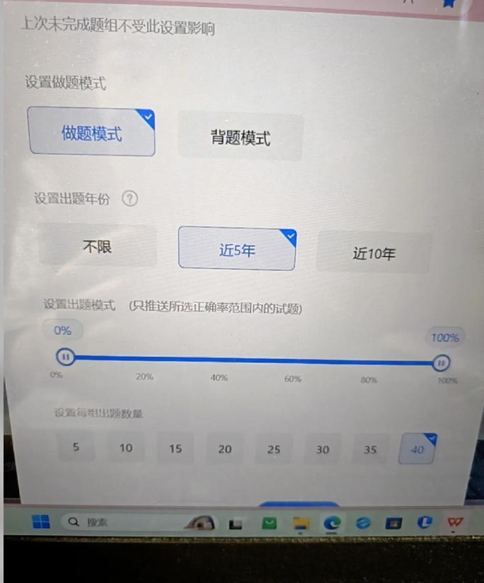 零基础如何备考系统集成项目管理工程师？