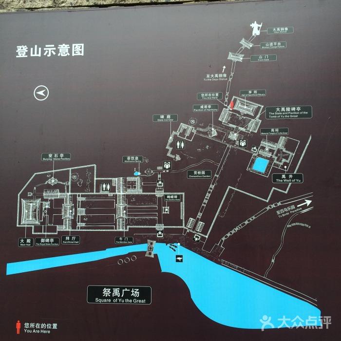 绍兴大禹陵地图图片