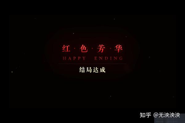 永不熄灭的红色火焰 休斯顿火箭的文化传承与球迷情怀