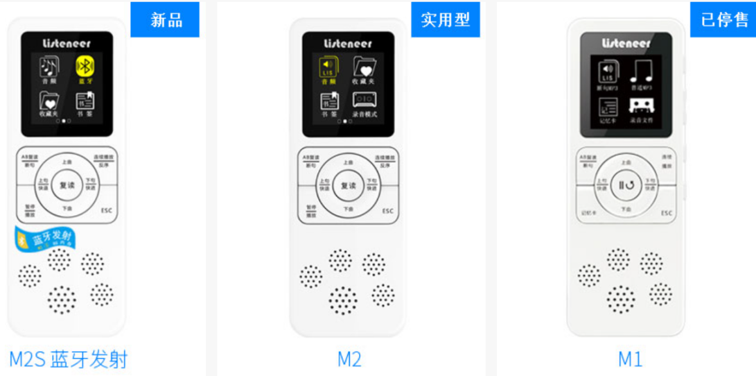 IT历史连载47-中国学习机之2000年前后的复读机的那些事 - 知乎