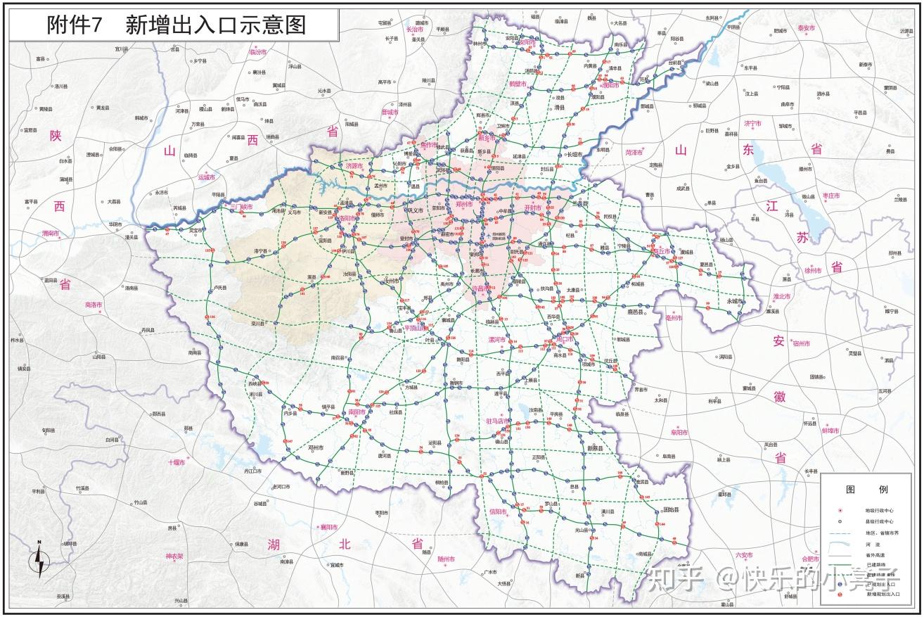 河南省高速公路網規劃20212035年