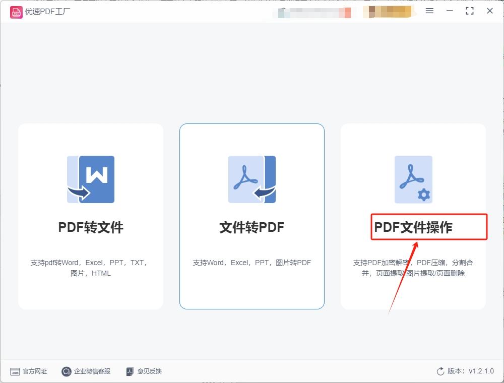 怎么给pdf文件加密?给PDF文件增加密码的五种简单方法 - 知乎