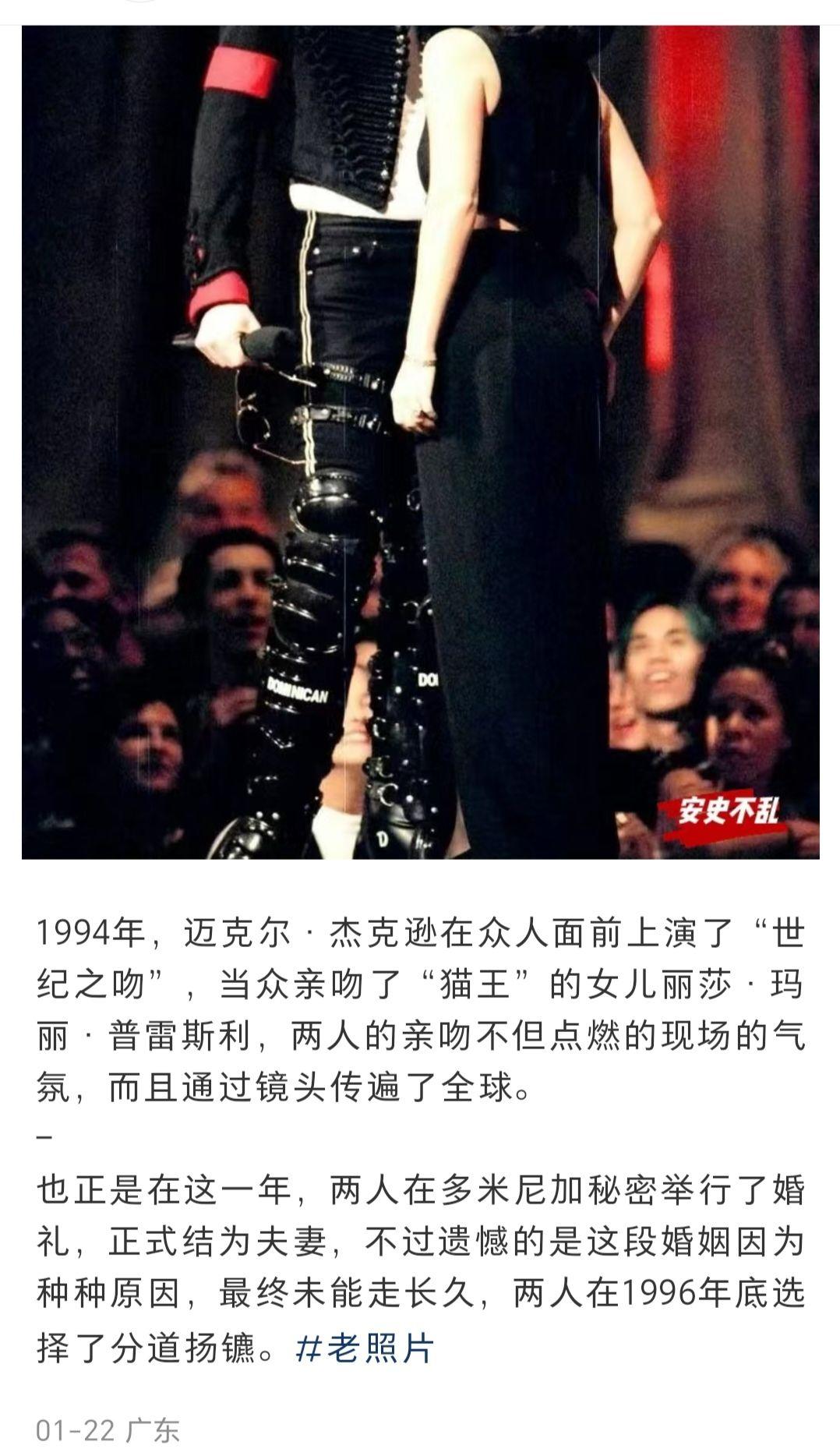 粉丝总说迈克尔杰克逊人品好，可迈克尔杰克逊曾经当小三，插足别人的家庭，粉丝为什么对此都避而不谈？ - 知乎