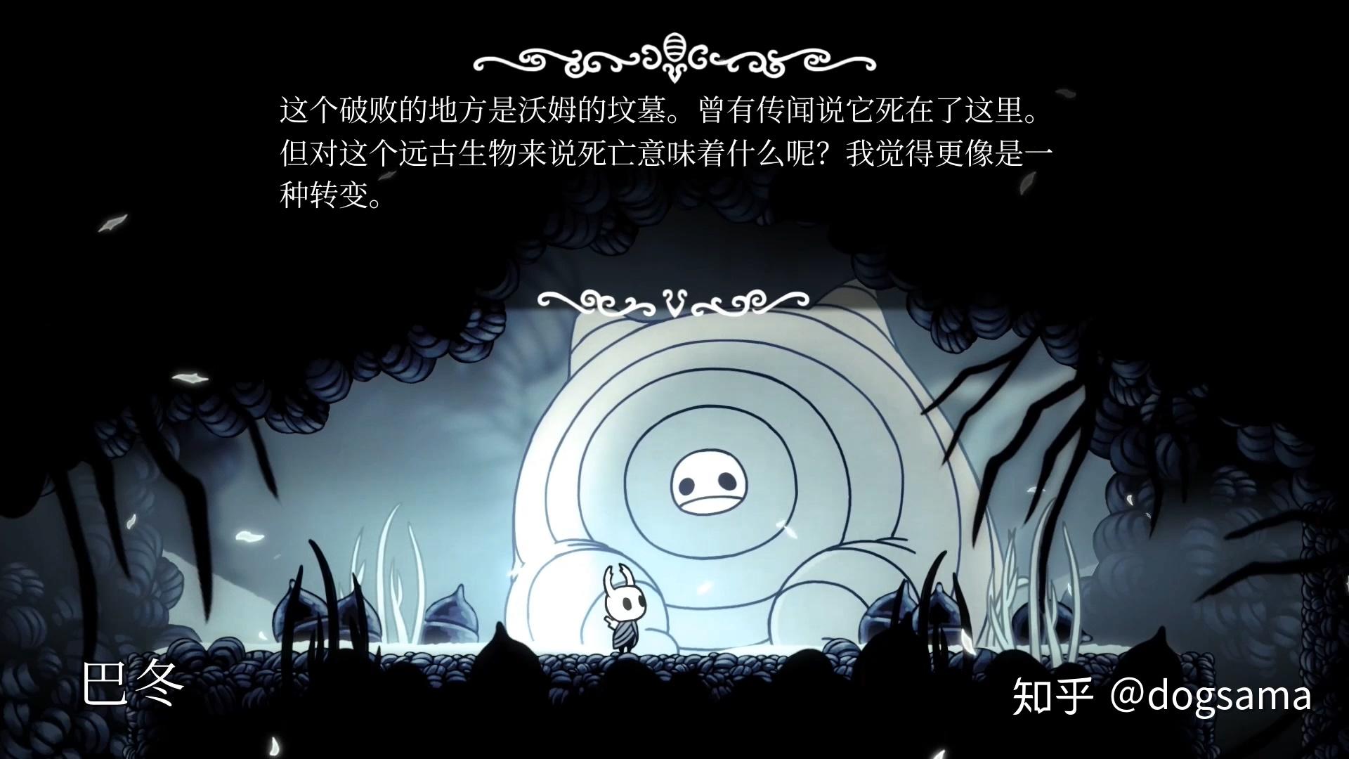 空洞骑士究竟讲了一个什么故事 - 知乎