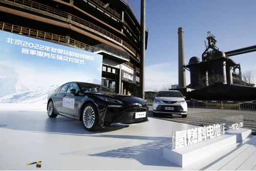 丰田携全方位电动化技术助力北京打造绿色冬奥