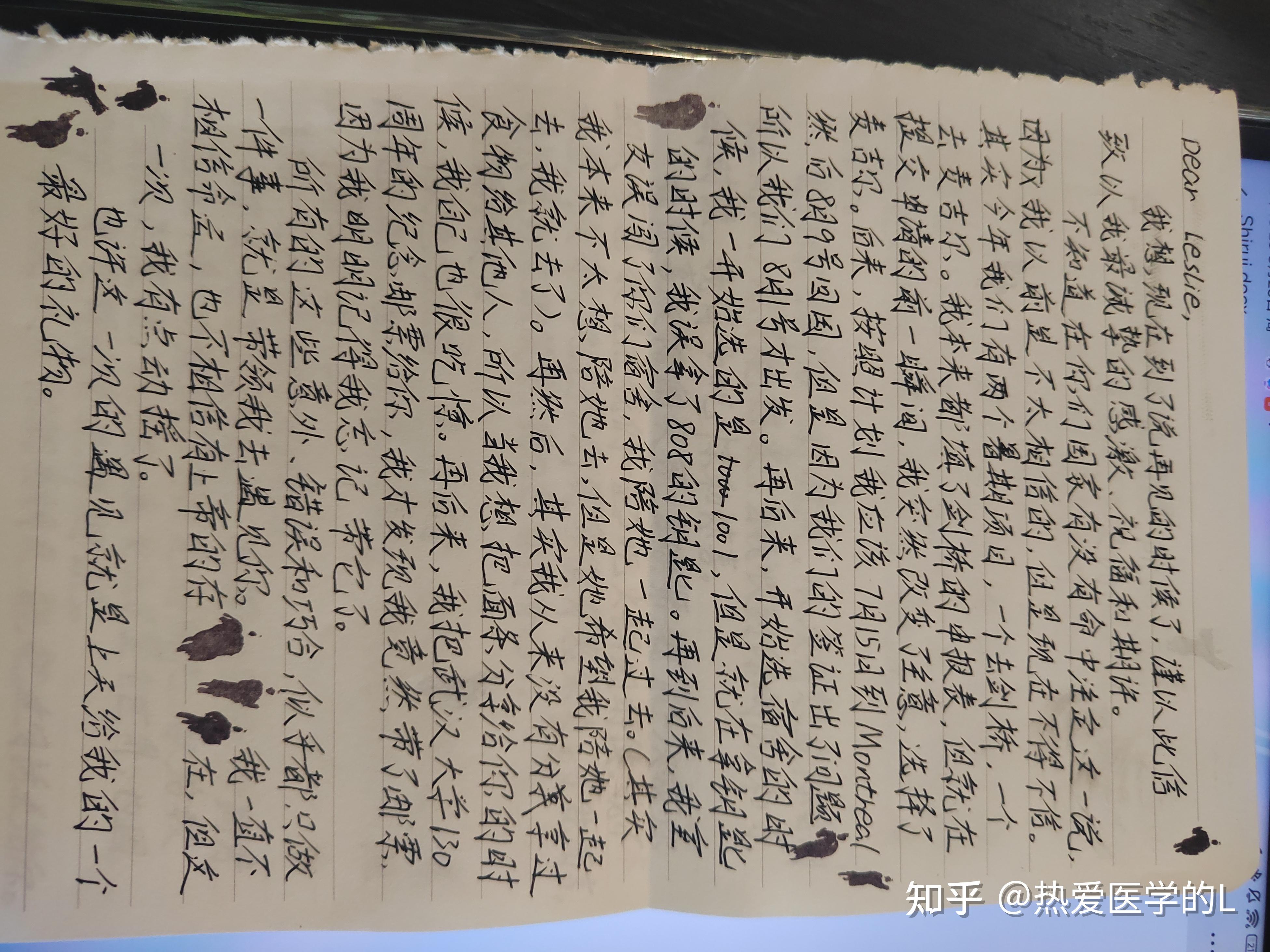 我离开了蒙特利尔,从此独属于我的一部分也永远留在了那里...... - 知乎