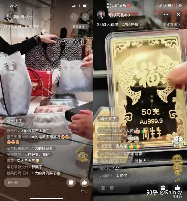 商场微信直播_微信购物直播_商场直播微信怎么弄