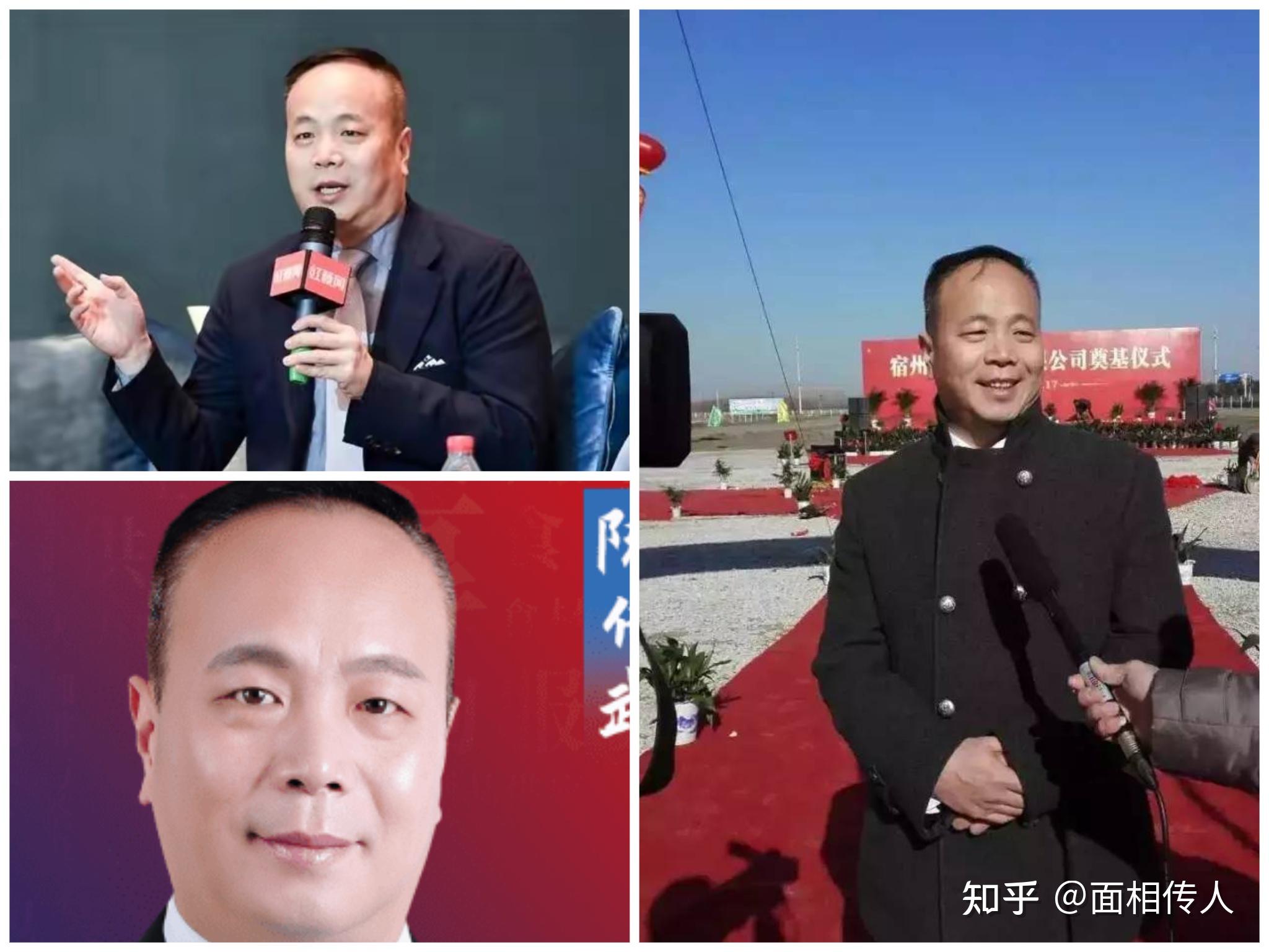 重则损命,大富之人眼败事业必彻底完犊子陈传武正新鸡排陈传武的个人