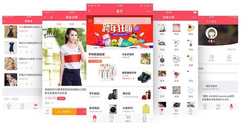 图标