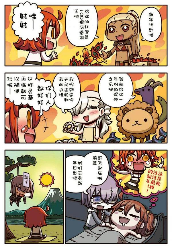 全面科普 型月梗 人类恶显现 混沌恶 冠位御主 手撕从者 美人只配强者拥有 咕哒子 以及小茄子玛修