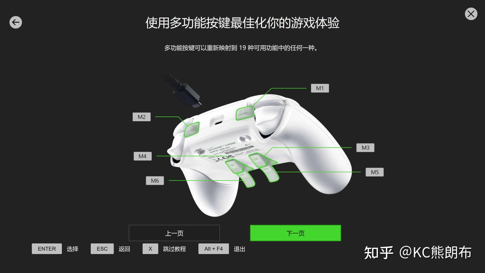 Xbox手柄三视图图片