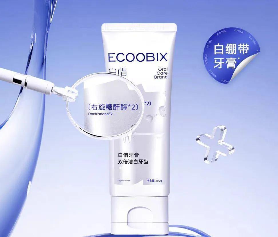 发现新品 | 2024年12月「牙膏」新品趋势 - 知乎