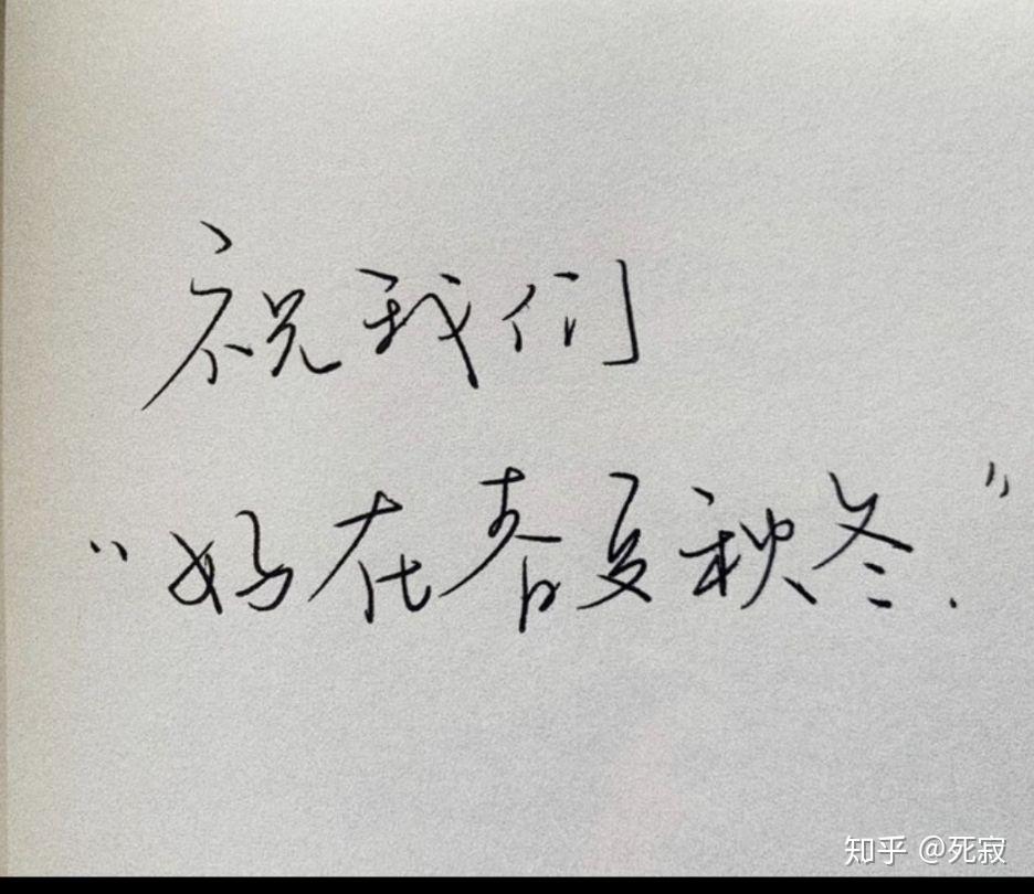 宽恕与爱 - 知乎