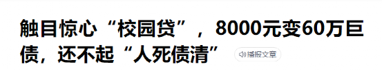 董宇辉拉黑竞争对手被网暴,他的真面目终于曝光了……