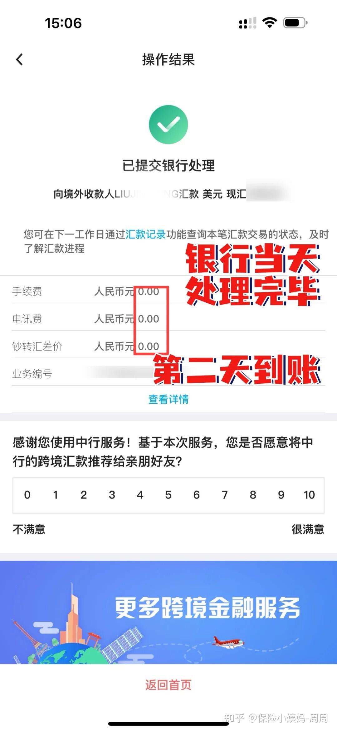 香港虚拟手机号收取验证码怎么办呢视频 香港虚拟手机号收取验证码怎么办呢视频